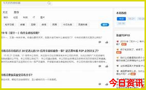 东北五日游最佳路线